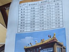 -黄鹤楼