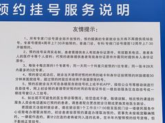-上海交通大学医学院附属瑞金医院(总院)