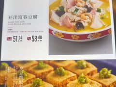 -丰收日(五角场店)