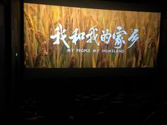 -保利万和CFR国际影城(钱江世纪城店)