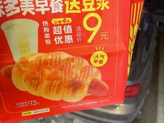 -味多美蛋糕(杨闸环岛店)