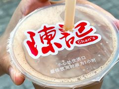 港式丝袜鸳鸯-陈记甜品窝(中山北路店)