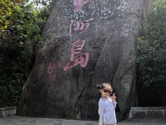 -海南分界洲岛旅游区