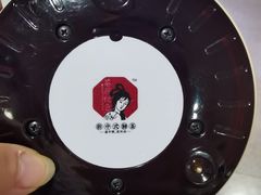 -茶颜悦色(平和堂负一楼店)