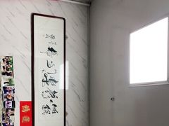 -大姨捞面(新安花园店)