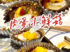 -肆幺幺烤肉(乐汇城店)