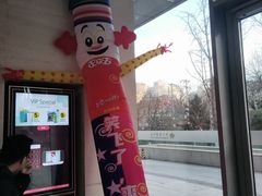 -英皇电影城(英皇集团中心IMAX店)