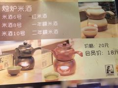 菜单-汪爹爹武汉牛三鲜(朝外大街店)