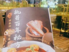 -刘一锅筋头巴脑(千峰路店)