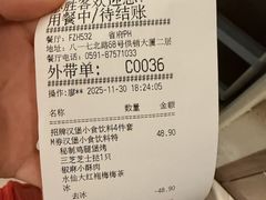 -必胜客(省府店)
