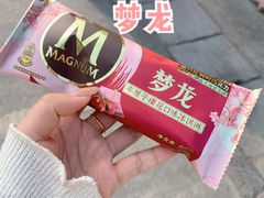 -麦德龙(郑东店)