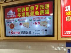 -味多美蛋糕(安定门店)