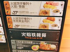 -大快活(丽丰店)
