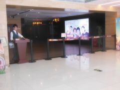 -保利国际影城(北京缤纷城店)
