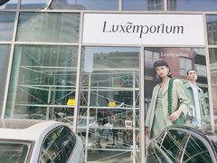 -伊势丹(现代城店)