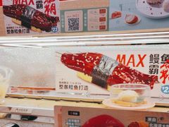 -争鲜回转寿司(太阳宫凯德PLUS店)