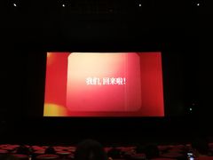 -橙天嘉禾影城(苏州印象城店)