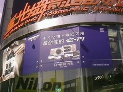 -星光摄影器材城