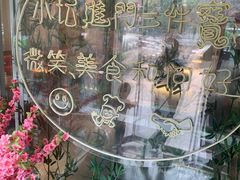 -苗小坛酸汤鱼(酒仙桥店)