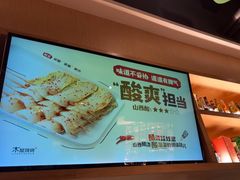 -木屋烧烤(惠阳华润小径湾店)