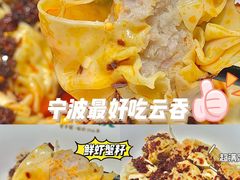 -袁记云饺(鼓楼店)