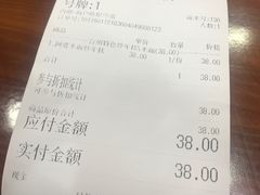 账单-台州老六海鲜面馆(上南总店)