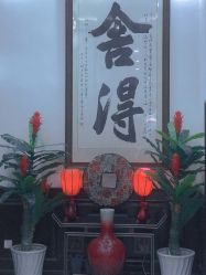 -凌氏生发养发馆