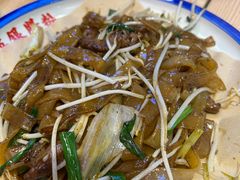 -荔银肠粉·非遗手藝(夫子庙店)