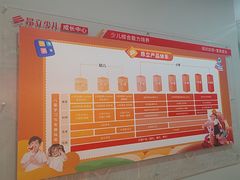 -昂立少儿成长中心(普陀星方汇校区)