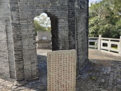 -上海佘山国家森林公园天马山园