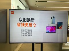 -小米之家(东方宝泰购物中心店)