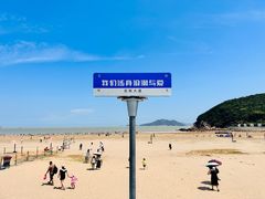 -东海半边山旅游度假区