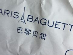 -巴黎贝甜(宜山路店)
