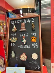 -哈姆雷斯(王府井百货大楼店)