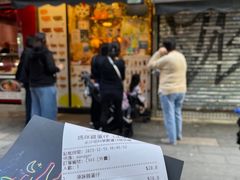 -妈咪鸡蛋仔(尖沙咀东分店)