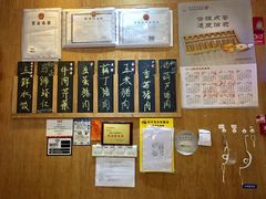 -饺子先生(世豪店)