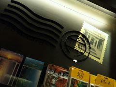 android_upload_pic-诚品书店(敦南店)