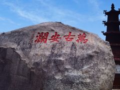 -洛阳桥