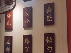 -曲氏老北京铜锅涮肉•火锅(不老街店)
