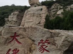 -蒙山大佛景区