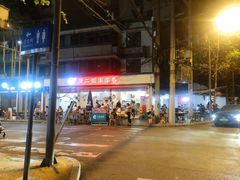 -康二姐串串(中道街店)