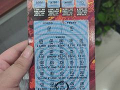 -中国体育彩票竞彩(长宁路店)