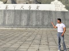 -九鼎铁刹山风景区