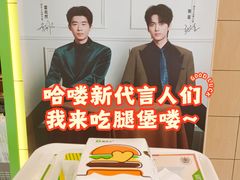 -德克士(北关店)