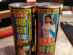 听装椰子汁-聚丰园.百年传承(五爱广场店)