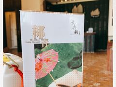 -南沙游艇会·大兵船餐厅