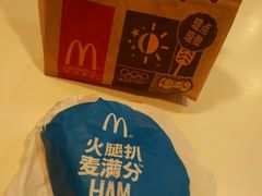 -麦当劳(天兴罗斯福店)