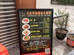 -黄连大头华烧鹅店(大良店)