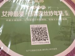 -盒马鲜生(宝地店)