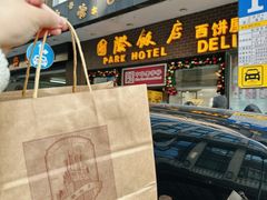 -国际饭店·帆声西饼屋(黄河路店)